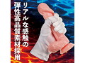 気絶ディルド 肌色 画像1