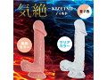 気絶ディルド 肌色 画像5
