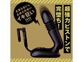 メス堕ちバックバイブ9 ピストンファックIII 画像1