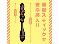 メス堕ちスーパービギナー9 プニモコ 画像5