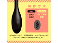 メス堕ちスーパービギナー9 プニモコ 画像6