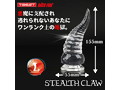 ステルスクローL 画像4