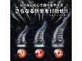 ステルスクローL 画像6