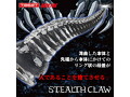 ステルスクローXL 画像2