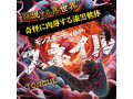 顕現する異世界！モンスターディルド スネイル ［上質シリコン］［異形ディルド］ 画像2