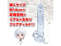 手淫剣マラヌス澄CHOU（1404） 画像2