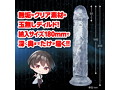 手淫剣マラヌス清SEI（1405） 画像2