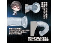 手淫剣マラヌス清SEI（1405） 画像4