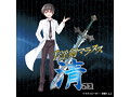 手淫剣マラヌス清SEI（1405） 画像6