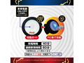 電光ドリルアッパー 画像6