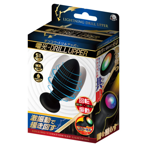 電光ドリルアッパー