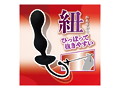 抜きやすいア●ルプラグ ダブルアクセント 画像2