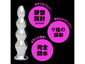 メス堕ちメタルバックバイブ ボンボンカルテット 画像4