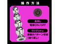 メス堕ちメタルバックバイブ ボンボンカルテット 画像5