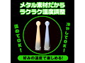 メス堕ちメタルバックバイブ ボールスティック 画像2