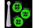 メス堕ちメタルバックバイブ ボールスティック 画像4