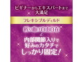 ラフネスプレミア ドットヘッド（1402） 画像1