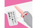 純国産 拡張ぷにっとあなるぷらぐ S 画像2