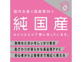 純国産 拡張ぷにっとあなるぷらぐ S 画像5