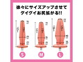 純国産 拡張ぷにっとあなるぷらぐ S 画像6