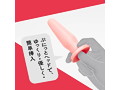 純国産 拡張ぷにっとあなるぷらぐ M 画像2