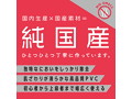 純国産 拡張ぷにっとあなるぷらぐ M 画像5