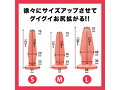 純国産 拡張ぷにっとあなるぷらぐ M 画像6