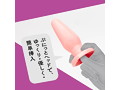 純国産 拡張ぷにっとあなるぷらぐ L 画像2