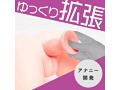 純国産 拡張ぷにっとあなるぷらぐ L 画像4