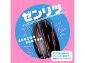 メス堕ちバックバイブ9 ピストンプラグ 画像2
