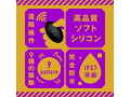 メス堕ちバックバイブ9 ヘドバン2 画像3