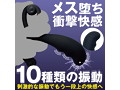 ANALyze ENEMA EX（15ML05009） 画像2