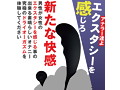 ANALyze ENEMA EX（15ML05009） 画像3