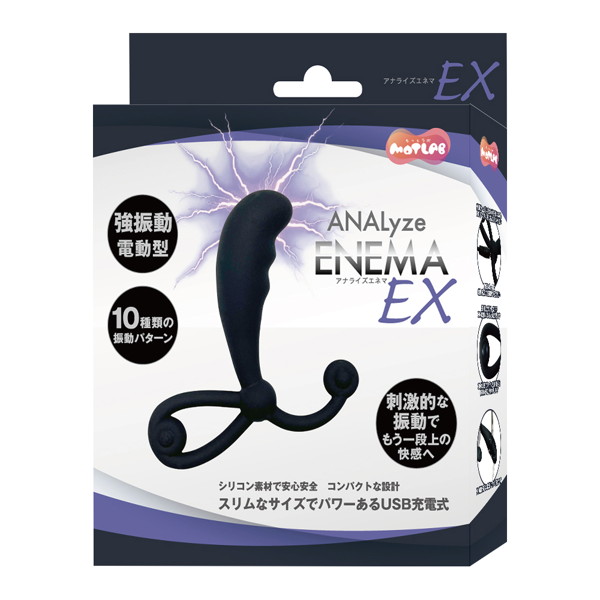 ANALyze ENEMA EX(15ML05009)