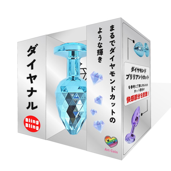 【ダイヤナルBlingBling】L ブルー(AC-103) | エロリンク・女性用玩具データベース
