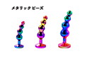 【聖アナの超・体験】M レインボー（AC-108） 画像4