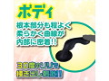 おちりディルド ヴィーナス（1436） 画像4