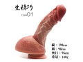 生精巧 type01（NT0040） 画像6