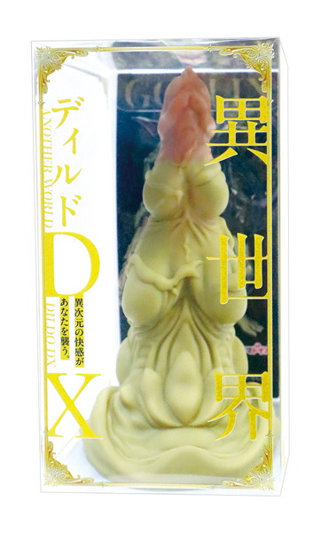 異世界ディルドDX ゴブリン