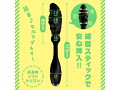 メス堕ちスーパービギナー9 ウェーブ 画像1