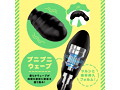 メス堕ちスーパービギナー9 ウェーブ 画像2