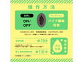 メス堕ちスーパービギナー9 ウェーブ 画像4