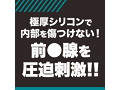エネプレッシャー Aスタイル 画像2