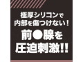 エネプレッシャー Bスタイル 画像2