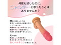 おくふかキュン 【人肌シリコン・深さ14cmまでOK・柔らか二層構造】 画像1