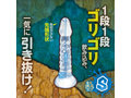 ゴリヌキ S 画像2