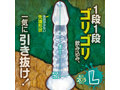 ゴリヌキ L 画像2