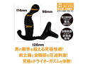 AN●Lyze ENEMA 極感 コックリングPLUS（15ML05010） 画像1