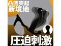 AN●Lyze ENEMA 極感 コックリングPLUS（15ML05010） 画像2