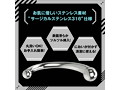 メス堕ちメタルバックスティック ツインボール 画像4